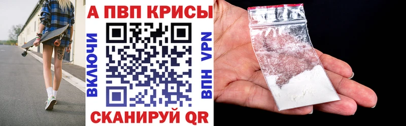Alfa_PVP мука  Усть-Илимск 