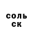 Cocaine Боливия TheSiberier