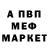 Бутират оксибутират BloodyCandies