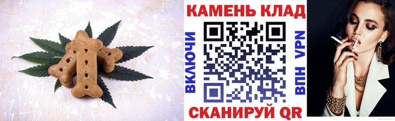 Canna-Cookies конопля  Усть-Илимск 