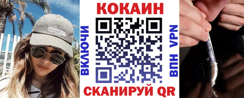 COCAIN VHQ  гидра рабочий сайт  Усть-Илимск 