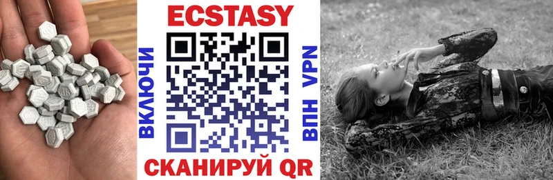 купить наркотик  мега ссылка  Ecstasy XTC  Усть-Илимск 
