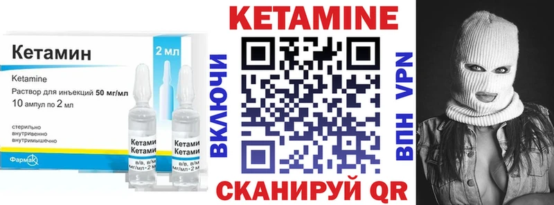 купить наркотики цена  Усть-Илимск  КЕТАМИН VHQ 