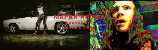 а пвп мука Армянск