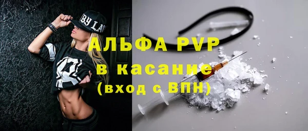 а пвп мука Армянск