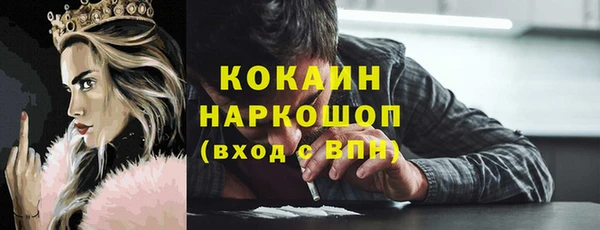 соль курить ск Аркадак