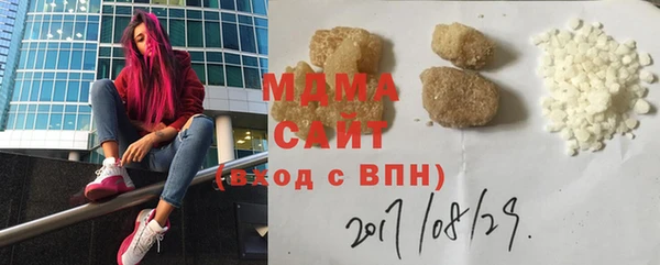 синтетический гашиш Арсеньев