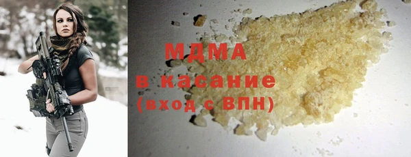 а пвп мука Армянск