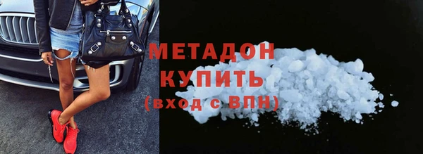 синтетический гашиш Арсеньев