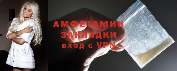 синтетический гашиш Арсеньев