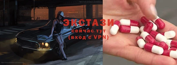 синтетический гашиш Арсеньев