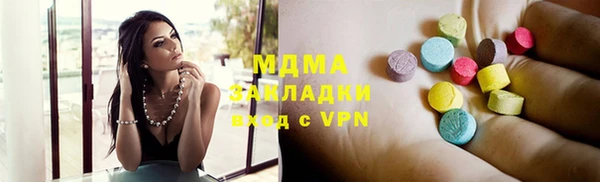синтетический гашиш Арсеньев