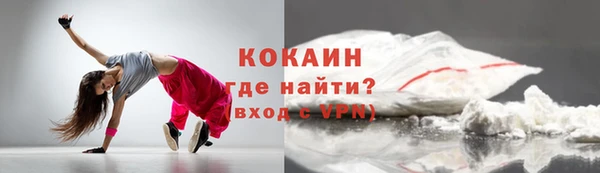 прущая мука Новозыбков