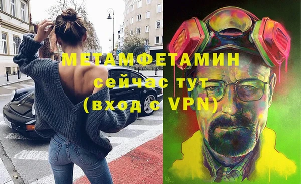соль курить ск Аркадак