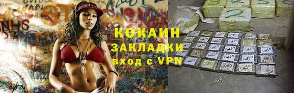 синтетический гашиш Арсеньев