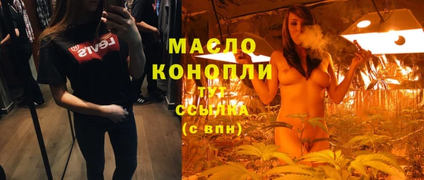 соль курить ск Аркадак