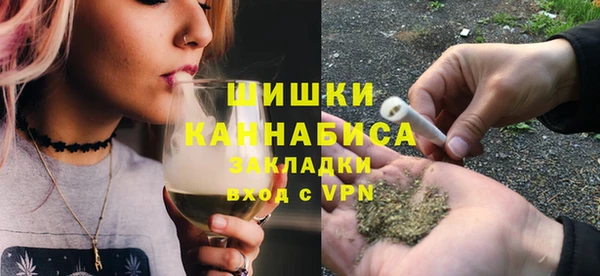 синтетический гашиш Арсеньев