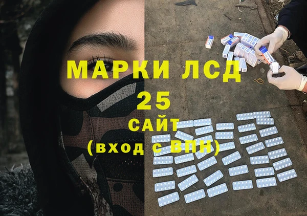 мефедрон VHQ Алексеевка