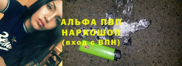 соль курить ск Аркадак