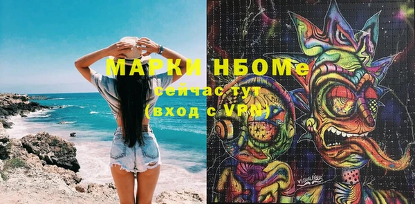 герыч Новокубанск