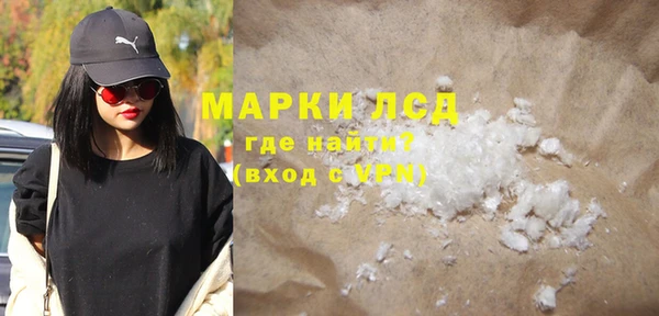синтетический гашиш Арсеньев