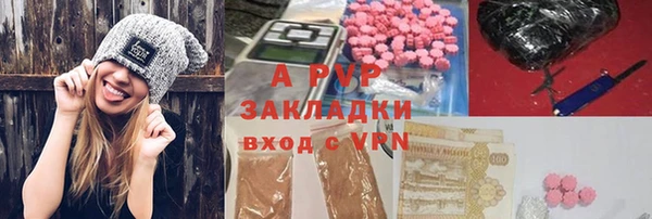 синтетический гашиш Арсеньев