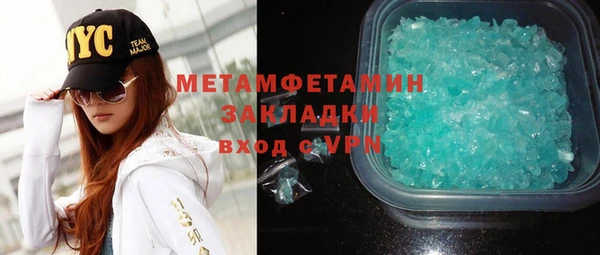 а пвп мука Армянск