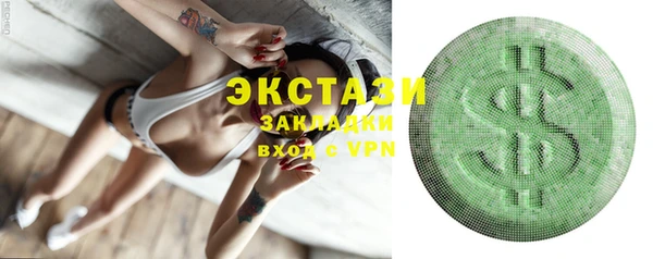 синтетический гашиш Арсеньев
