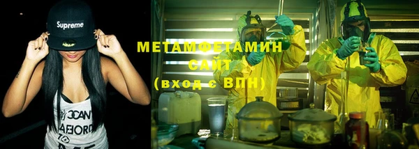 синтетический гашиш Арсеньев