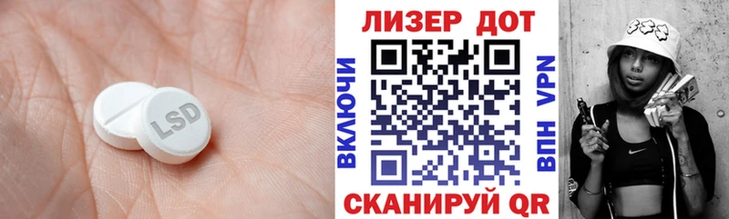ЛСД экстази кислота Усть-Илимск