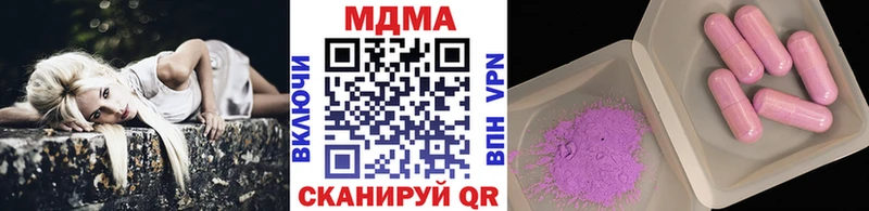 закладка  Усть-Илимск  МДМА VHQ 