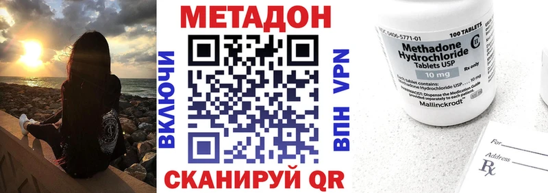 Метадон кристалл  hydra рабочий сайт  Усть-Илимск  сколько стоит 