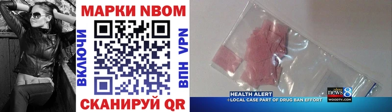 мориарти официальный сайт  Усть-Илимск  Марки N-bome 1,8мг 